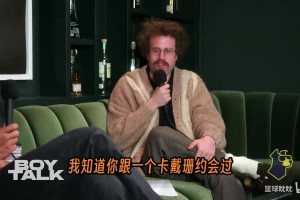 格里芬：我觉得乔丹是GOAT，詹姆斯只是球鞋卖的最多！