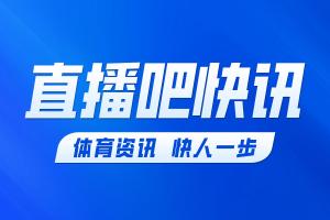 洛塞尔索世界波！贝蒂斯2-2巴萨