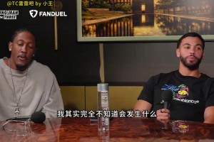 米切尔回忆：选秀时叫到AJ我以为是我，我当时只想赶紧被选走！