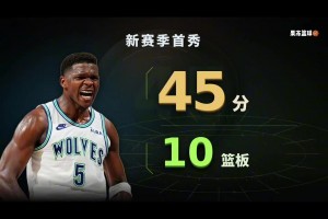 华子杀疯了了，新赛季首秀狂轰
