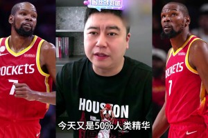 大史点透了：阿杜不需要持球，当
